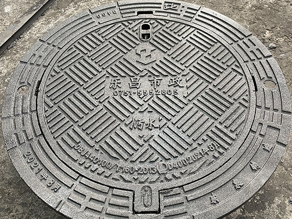 東泉球墨鑄鐵井蓋