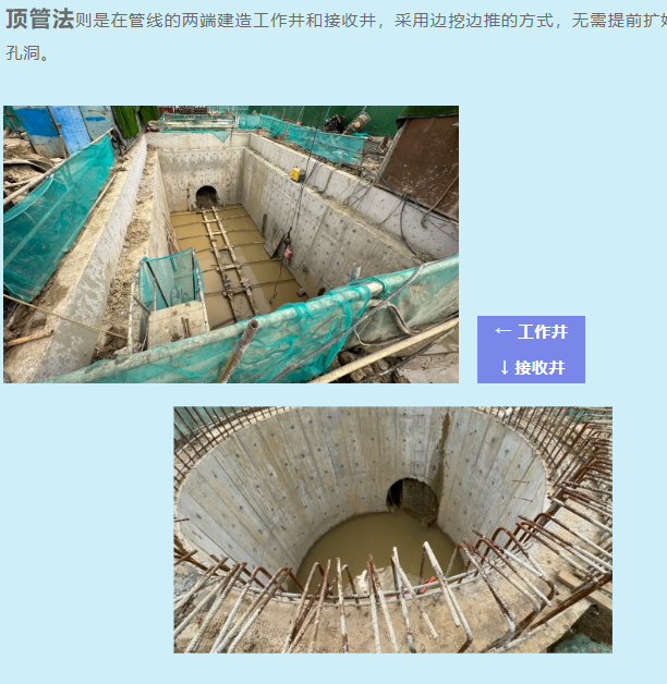 微信圖片_20240813095316