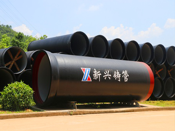 新興球墨鑄鐵管