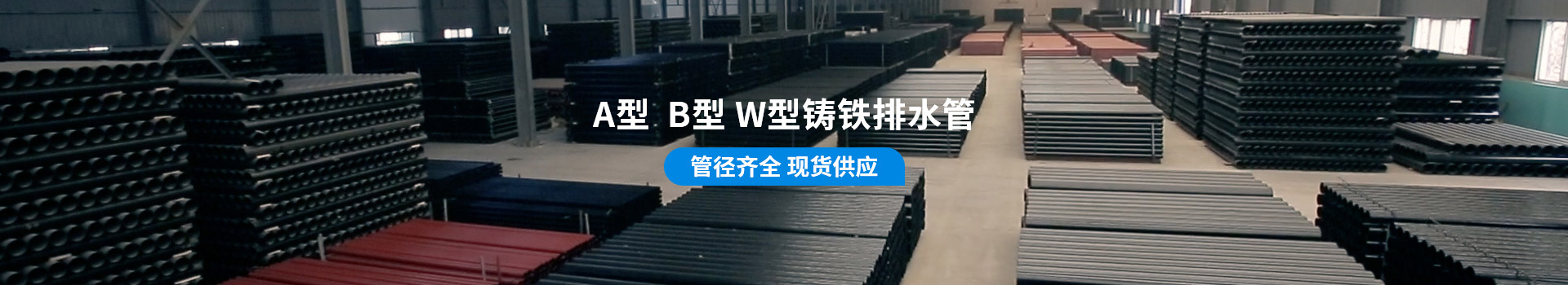 南康管道柔性鑄鐵排水管