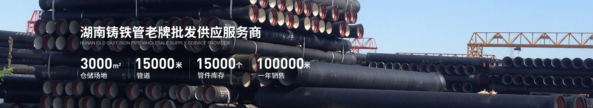 關(guān)于南康管道